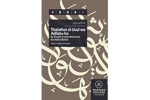 Al-Usul Al-Thalatha: The Three Principles