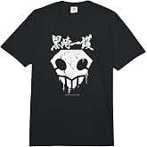 Bleach Skull with Graffiti Paint Drips and Splatter Anime Comfort Colors Adult Heavyweight T-Shirt