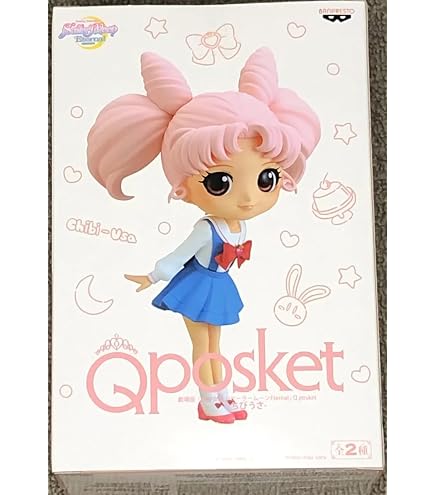 Figure Harry Potter Q Posket - Hermione Granger Ii Universal Geek- A loja dos geeks e