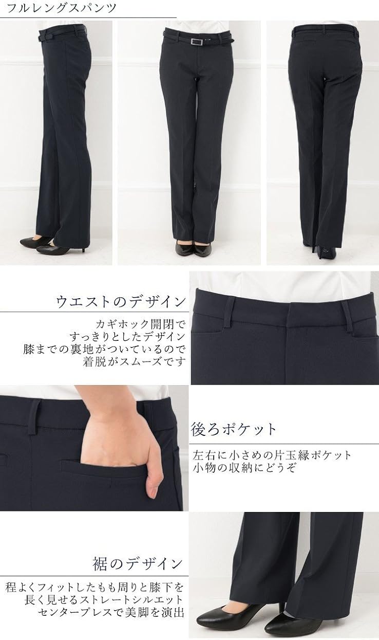 Amazon アッドルージュ スーツ レディース パンツスーツ