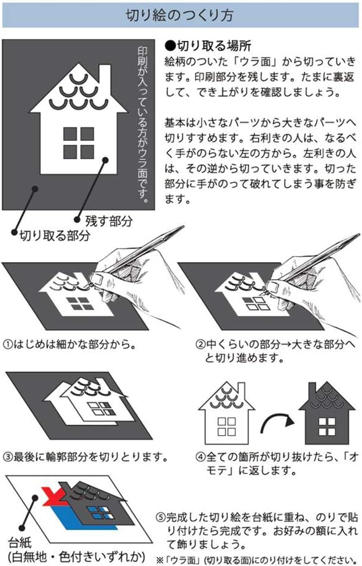 Amazon トラストプリンティング 切り絵 キット Traditional Black 富士を望む Ka4 H01 トラストプリンティング Trust Plinting ショッピングバッグ キャリー 通販