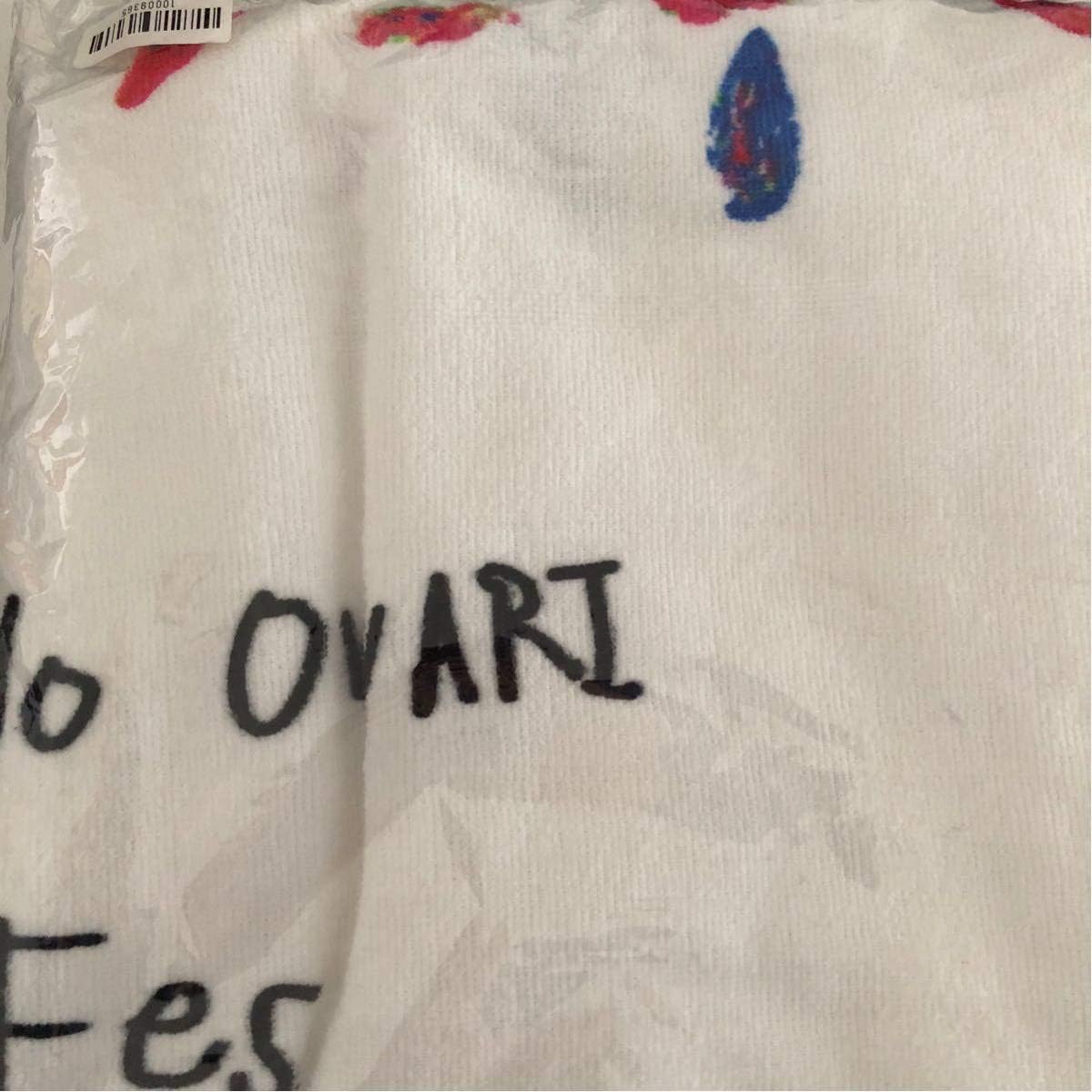 Amazon 深瀬イラストセカオワ フードタオル 14 Fes セカイノオワリ フェス Sekai No Owari 世界の終わり ツアー グッズ 同梱可 アイドル 芸能人グッズ 通販