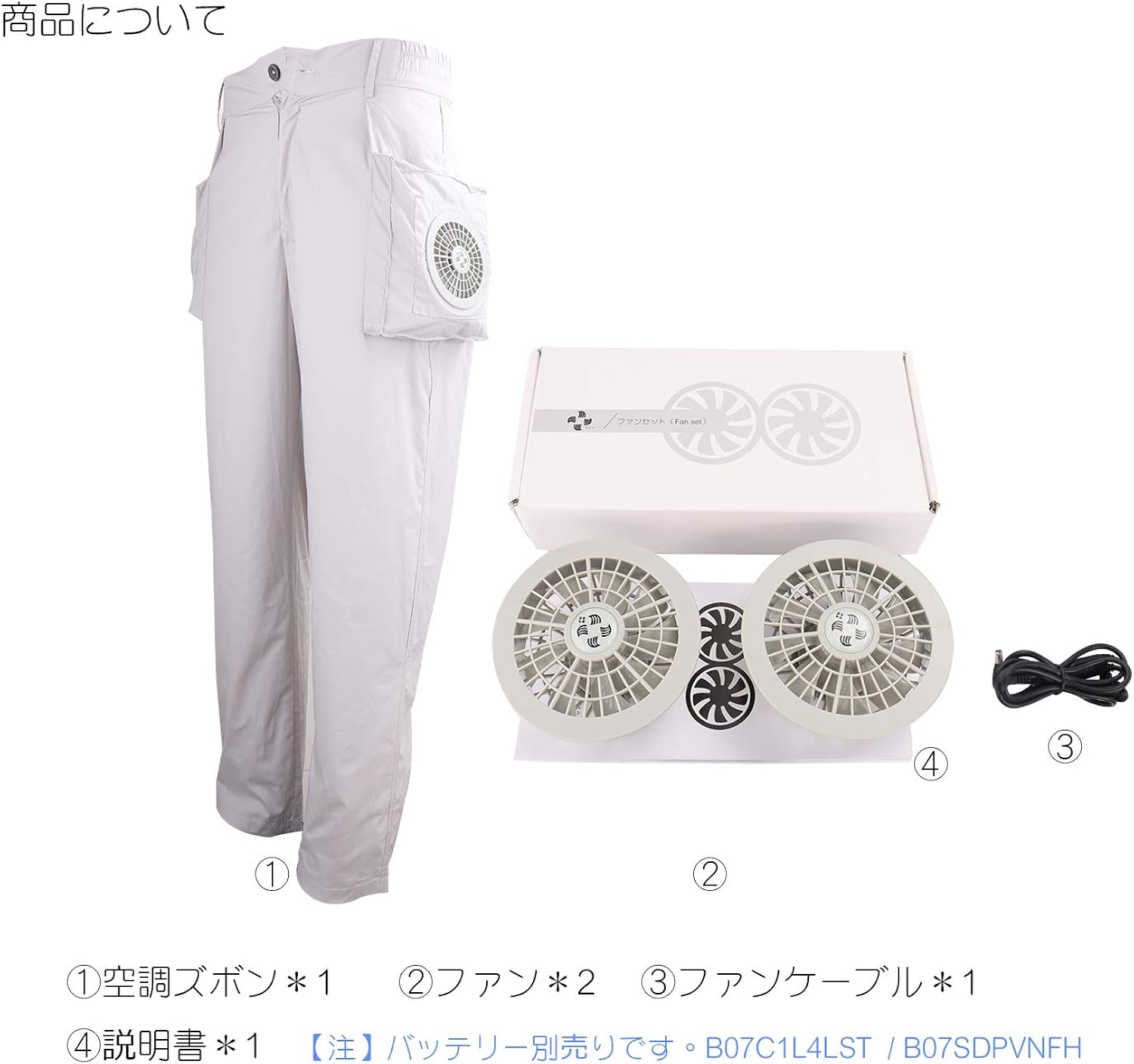 Amazon Co Jp 空調服 夏 ズボン Saima サイマ 薄い生地 作業着 空調風神服 救世主 熱中症対策 服 ファッション小物