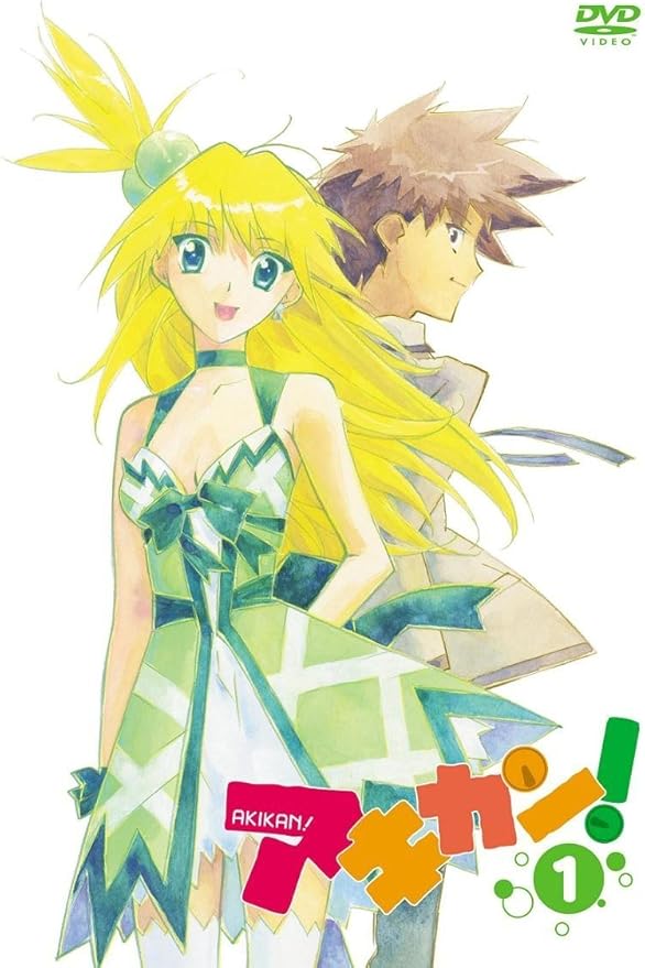 Amazon アキカン 1 通常版 Dvd アニメ