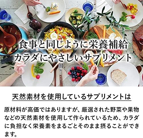 Amazon 公式shop 美的ヌーボプレミアムplus 送料無料 約1カ月分 天然素材100 サプリメント 葉酸サプリ 葉酸 ビタミン ミネラル 鉄 カルシウム Dha Epa Cgmp認定 美容 妊活 妊娠 妊婦 赤ちゃん ママ 女性 美的ヌーボ 葉酸