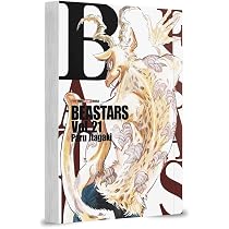 Beastars Vol. 22 | Amazon.com.br