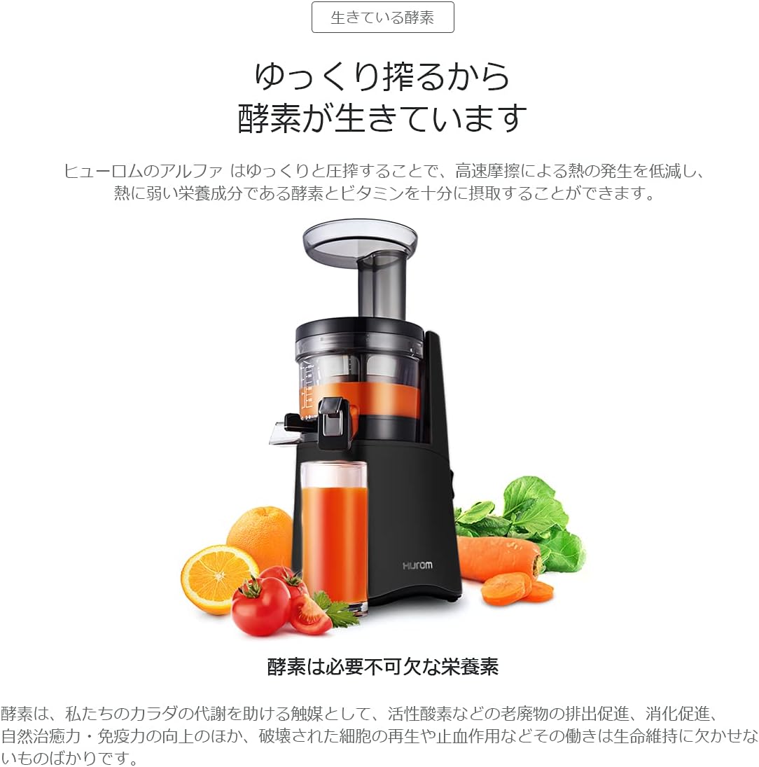 スロージューサーの人気おすすめランキング15選【口コミも紹介！人参ジュースも作れる】｜セレクト gooランキング