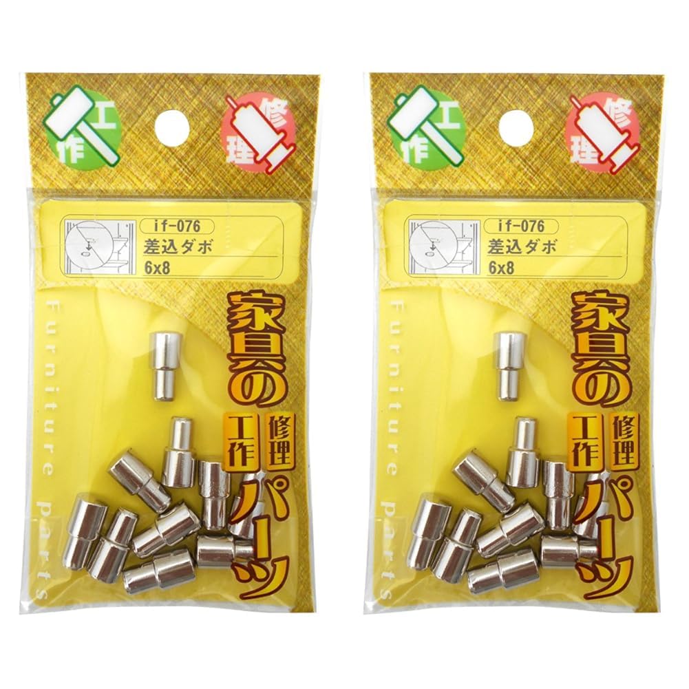 和気産業(Waki Sangyo) 差込ダボ 6X8 if-076 (× 2)商品画像