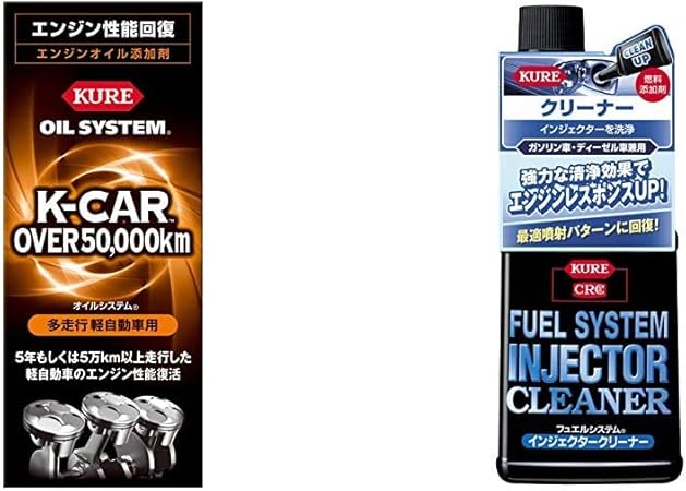 Amazon Kure 呉工業 オイルシステム 多走行軽自動車用 180ml フュエルシステム インジェクタークリーナー 236ml E 2305 12l セット買い 車 バイク 車 バイク