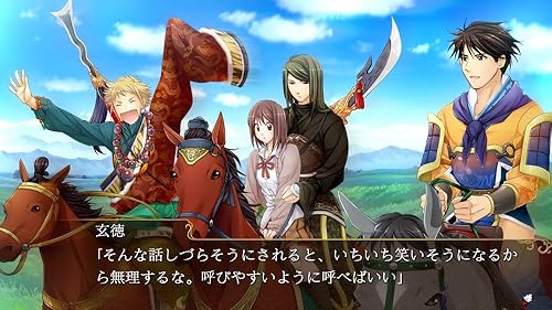 三国恋戦記 ～オトメの兵法!～』店舗特典・最安値情報！《Nintendo