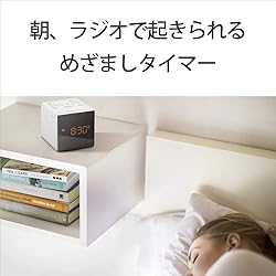 Sony Clock Radio ICF-C1: FM / AM / FM Wide