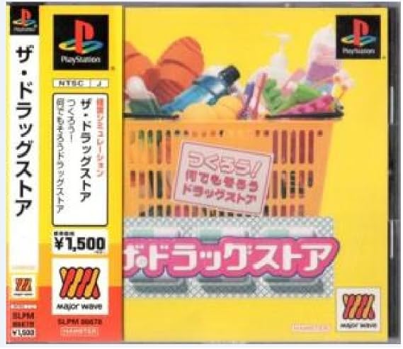 Amazon ザ ドラッグストア マツモトキヨシでお買いもの ベスト ゲームソフト