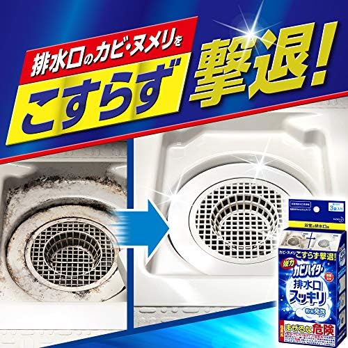 Amazon 強力カビハイター 排水口スッキリ 1g ハイター ドラッグストア