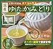 Japanese Green Tea 3.5oz (100g) Loose Leaf - Kagoshima Sencha Yutakamidori
