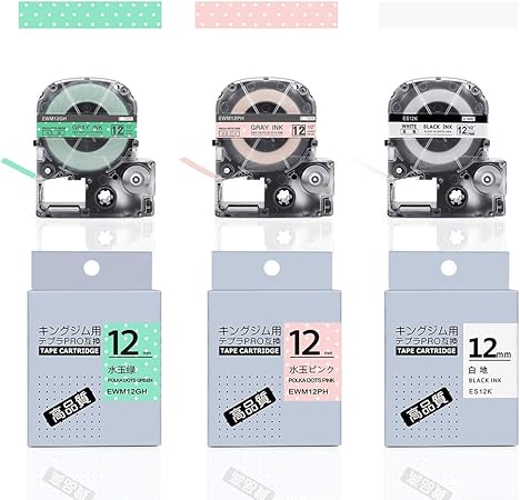 Amazon Airmall キングジム ガーリーテプラ テープ 12mm テープカートリッジ テプラ 12mm 水玉 Swm12ph 水玉ピンク グレー文字 Swm12gh 水玉緑 グレー文字 Ss12k 白地黒文字 互換品 長さ8m 3色セット 文房具 オフィス用品 文房具 オフィス用品