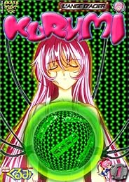 Kurumi - L'ange D'acier - Vol. 1