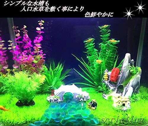 Seriction 水槽 アクアリウム 人工水草 芝生 人工芝 水槽用 内装 インテリア 用品 プラント レイアウト 観賞魚 熱帯魚 環境 飼育 構築 底 芝生 水草 芝 藻 植物 水景 飾り 装飾 グリーン グラス テラス 芝柄 2個 Seriction 人工水草 通販 Amazon