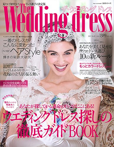 バックナンバー 表紙画像 1