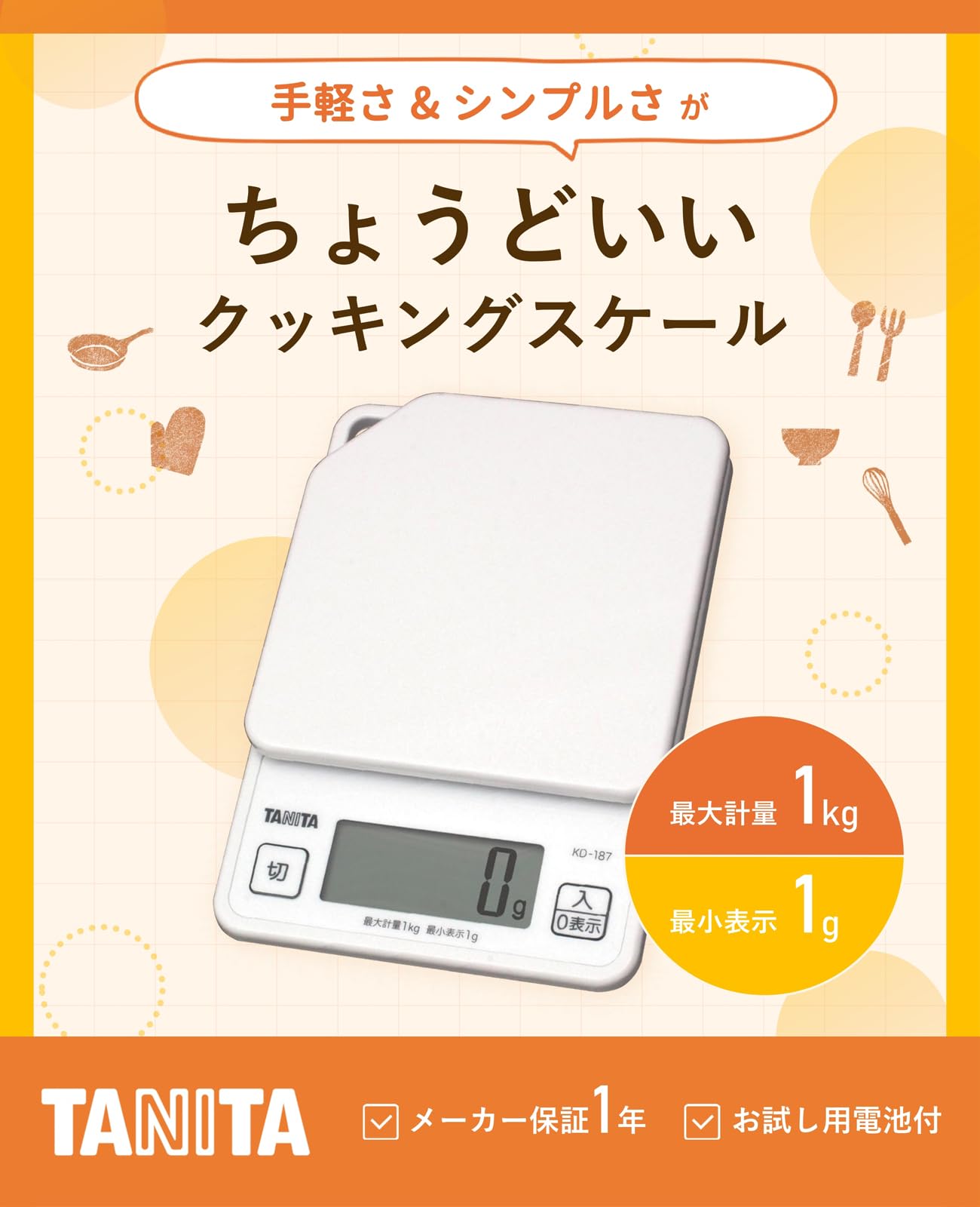 Tanita KD-187 WH Cooking Scale, 0.3 oz (1 g) Units of Up to 2.2 lbs (1 kg), Includes Hook Holes for Convenient Storage, White, Kitchen Scale, Cooking, Digital