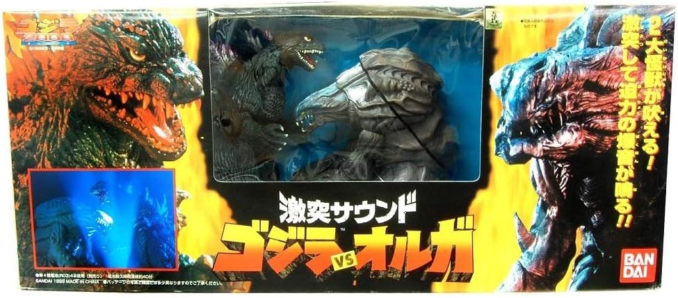 godzilla set toys