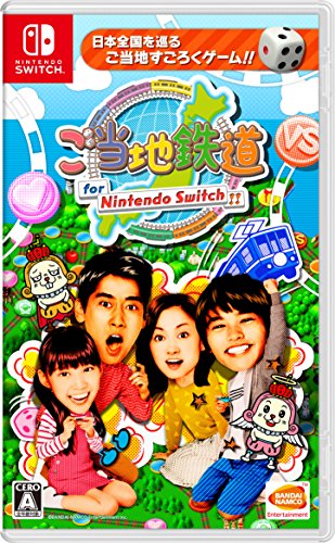 Bandai Namco Gotouchi Tetsudou For Nintendo Switch Japanese Import Region Free