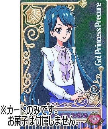 Amazon Go プリンセスプリキュア プリティカードグミ P08 かいどうみなみ カードのみ お菓子は付属しません 単品 トレカ 通販