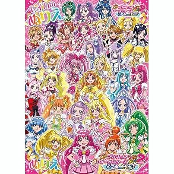 [最新] プリキュアオールスターズ ぬりえ - Gyosei