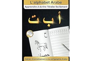 L’alphabet Arabe : Apprendre à écrire l’Arabe facilement | Idéal pour débutants | Cahier d'entraînement à la calligraphie Ara