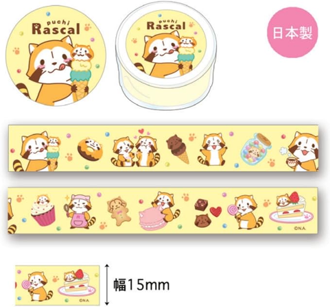 日本製 あらいぐまラスカル マスキングテープ プチラスカルアイス ラスカル プチラスカル シール ステッカー テープグッズ あらいぐま かわいい アニメ 世界名作劇場 Ra Mt023 マスキングテープ 文房具 オフィス用品 Amazon