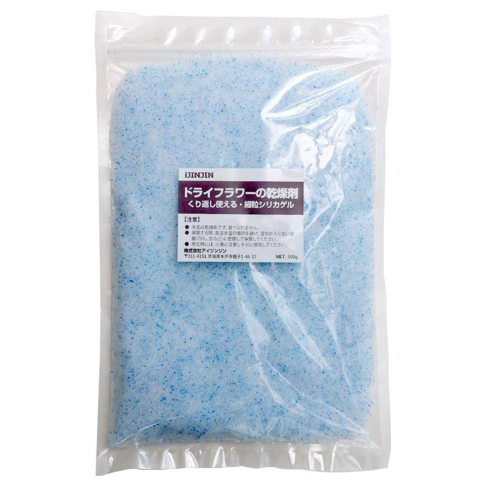 Mua Silica Gel Desiccant for Dried Flowers, 17.6 oz (500 g) x 1 Bag, DF