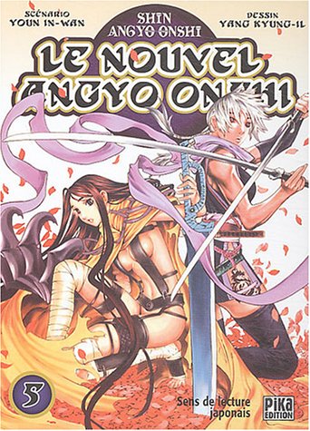 Le  nouvel Angyo Onshi