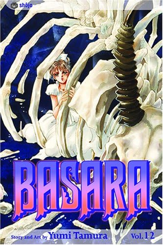 Galaxy Express 999, Volume 2: Matsumoto, Leiji, Matsumoto, Leiji