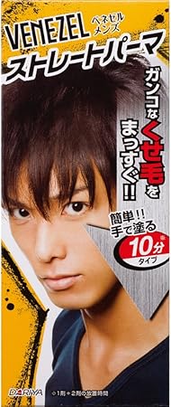 Amazon ベネゼル メンズストレートパーマ ベネゼル パーマ液 通販