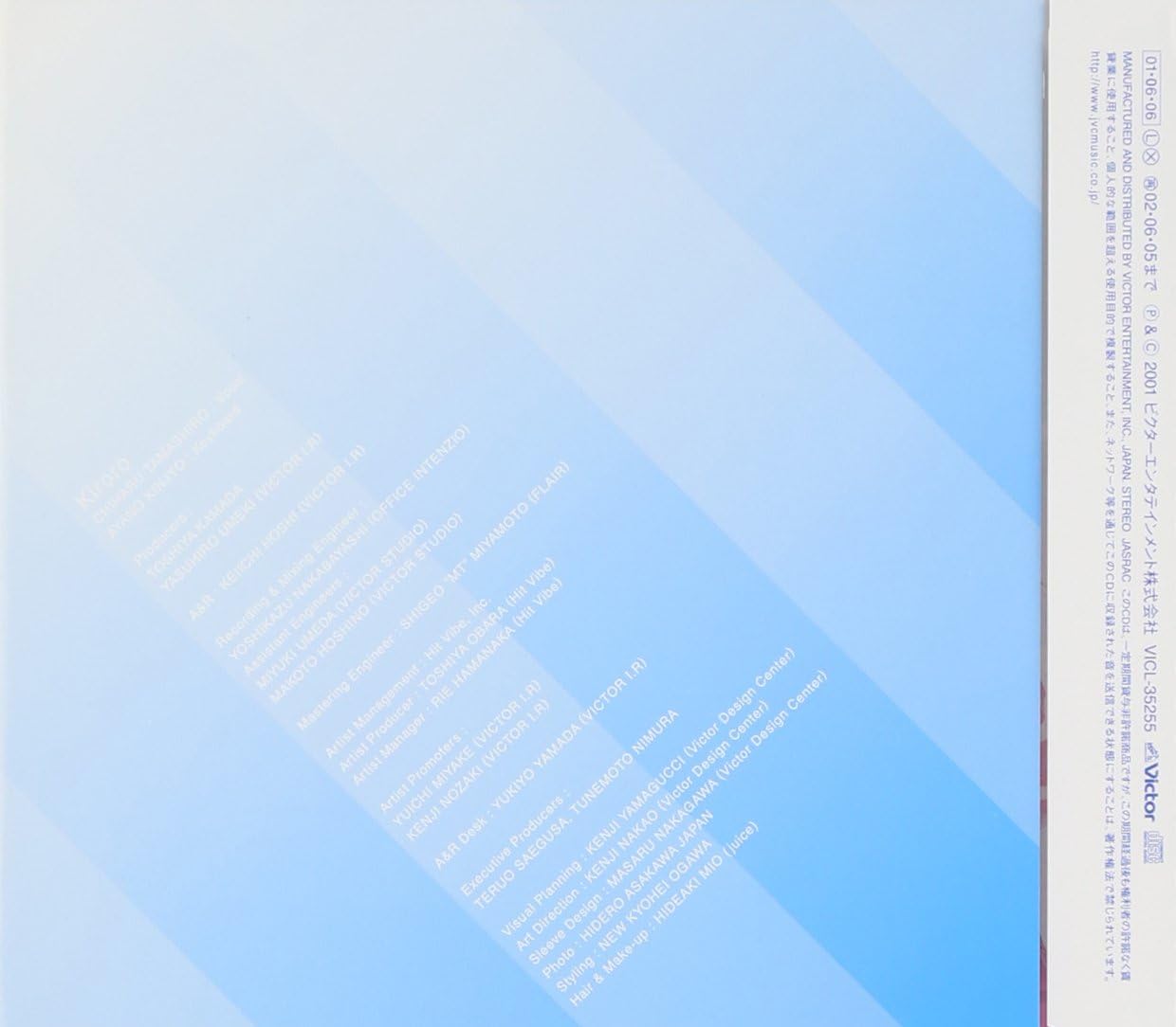 日本名家流行歌演歌