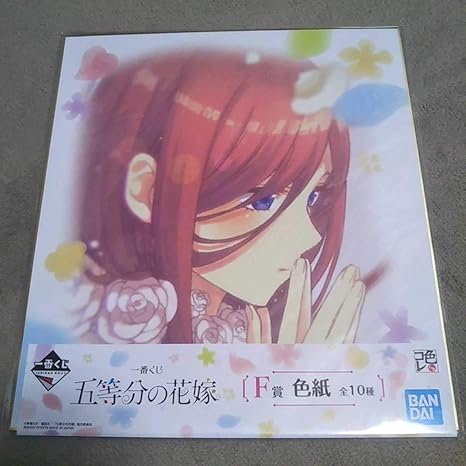 Amazon 一番くじ 五等分の花嫁 F賞 色紙 中野 三玖 アイドル 芸能人グッズ 通販