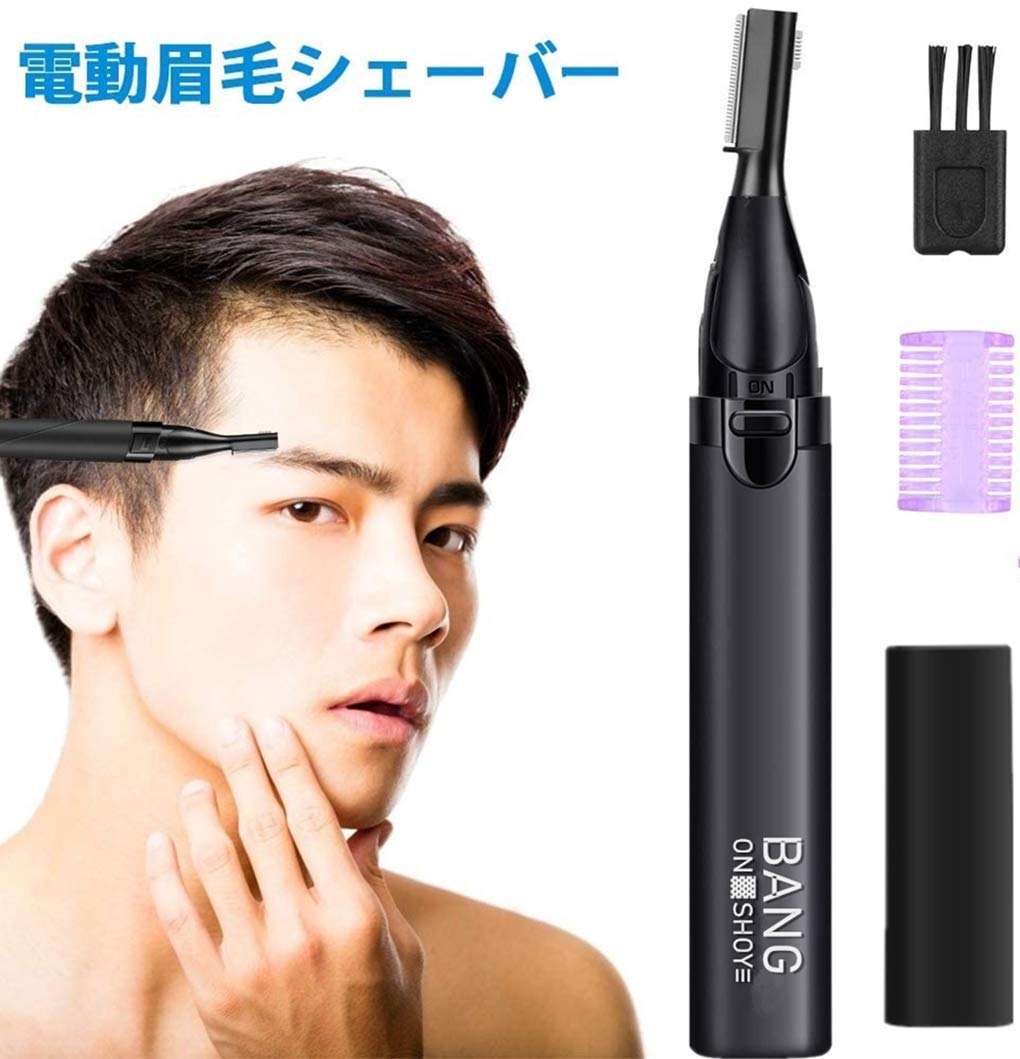 Mua 眉毛シェーバー 眉毛カッター 電気シェーバー 男女兼用 ヒゲトリマー 女性 男性 眉毛剃り シェーバー 女性 男性 顔そり 女性 シェーバー まゆげカッター 女性用シェーバー 眉毛 メンズ 電動式 内刃水洗い可能 眉毛 ヒゲ 産毛処理 顔や脇や脚 安全にお手入れ 低騒音