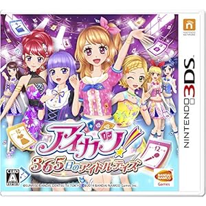 アイカツ! 365日のアイドルデイズ