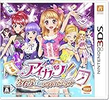 Aikatsu! Idol is 365days Aikatsu! OriginalCardSet