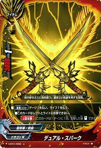 Amazon バディファイトx バッツ デュアル スパーク 上 Reborn Of Satan トレカ 通販