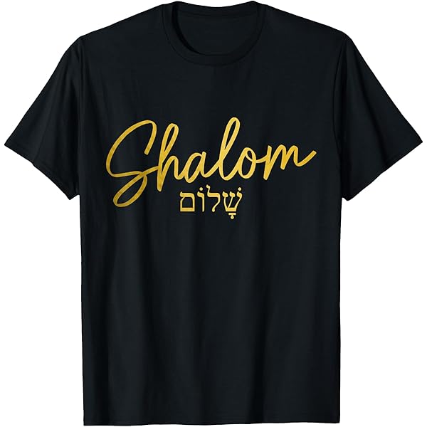 Amazon.com: Shalom Shirt Women Men Kids Hebrew Peace Israel Jewish