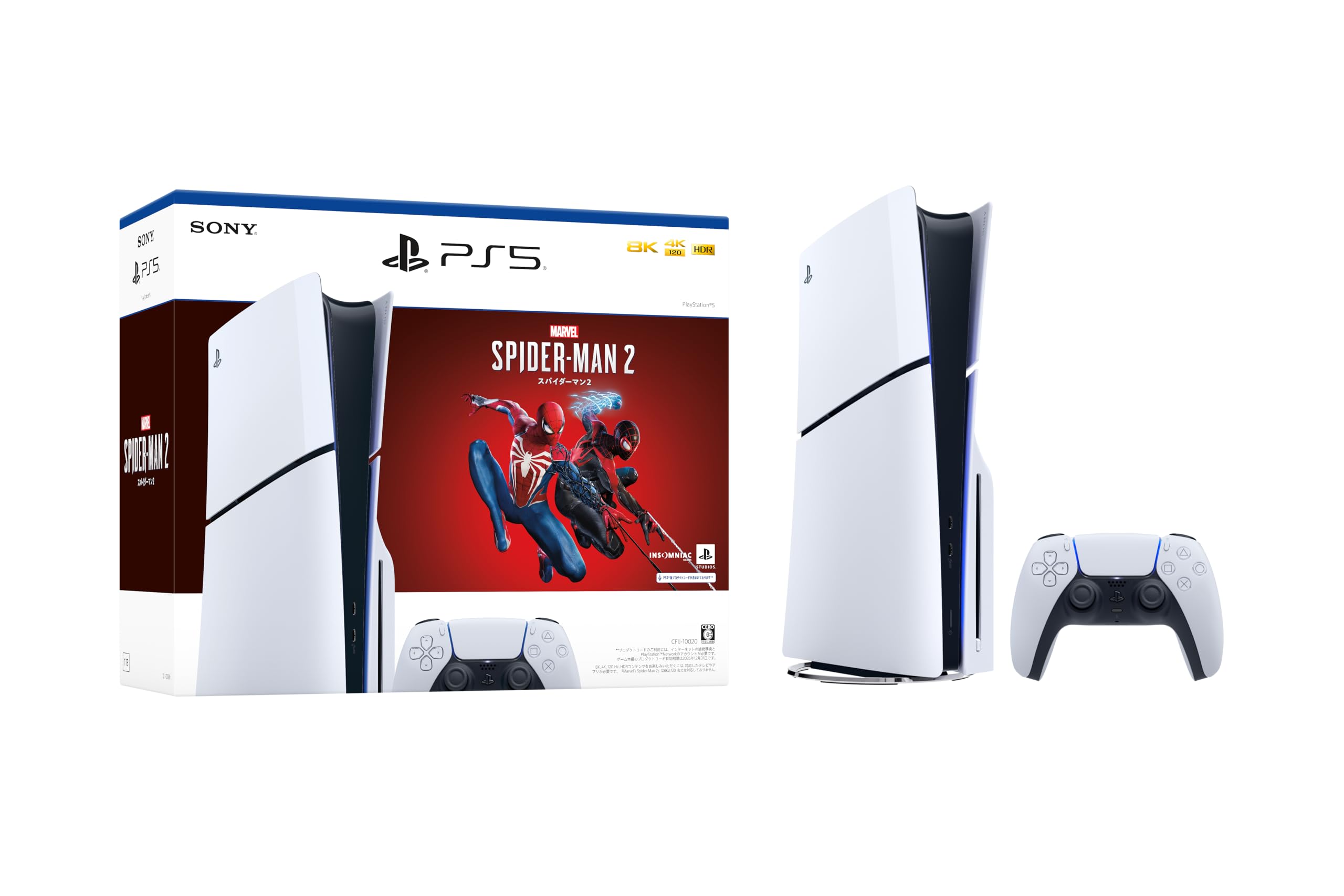 Sony PlayStation 5 Marvel's Spider-Man 2 同梱版 Winter Special セットの商品画像
