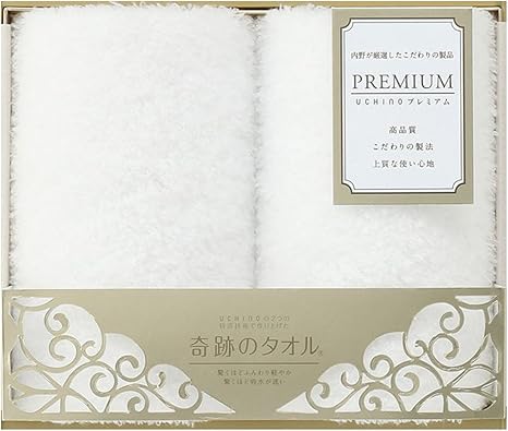 Amazon Uchino 奇跡のタオルギフトセット ゲスト 2 ホワイト 綿100 エコテックススタンダード100クラスi認証 Ug758 W ハンドタオル ホーム キッチン オンライン通販