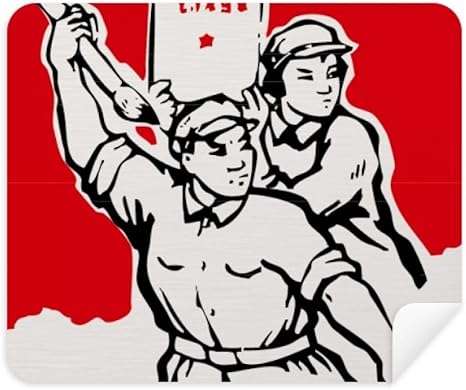 Get Zitate mao For Android Free