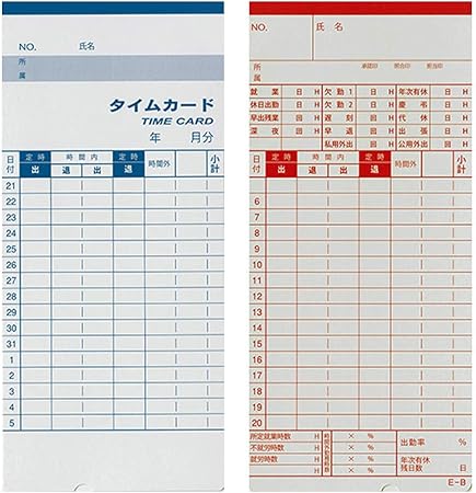 Amazon タイムカード アマノ用 Bカード 汎用品 ５日 日締め 100枚入り タイムカード用紙 文房具 オフィス用品