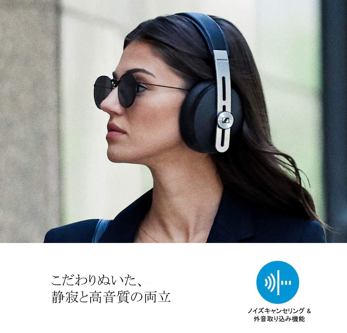 ゼンハイザー MOMENTUM Wireless M3AEBTXL BLACK Bluetoothノイズキャンセリングヘッドホン【国内正規品】 508234