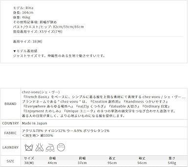 Amazon Co Jp Chez Voeu シェヴー ミラノリブ Aラインワンピース 38 M Navy Col 2 33 服 ファッション小物