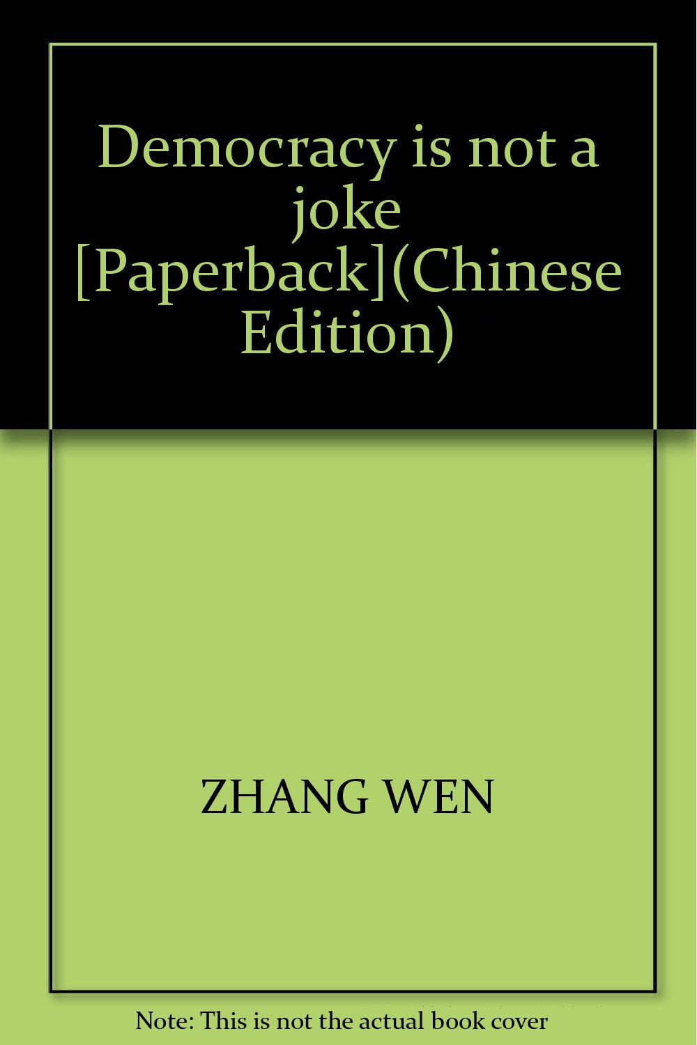 Democracy Is Not A Joke Paperback Chinese Edition Zhang Wen 9787511825957 Amazon Com Books