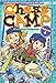 Chess Camp: Elementary Endgames, Vol 4