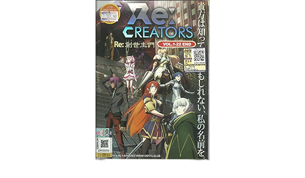 Amazon Com Re Creators Complete Anime Tv Series Dvd Box Set 22 Episodes Movies Tv