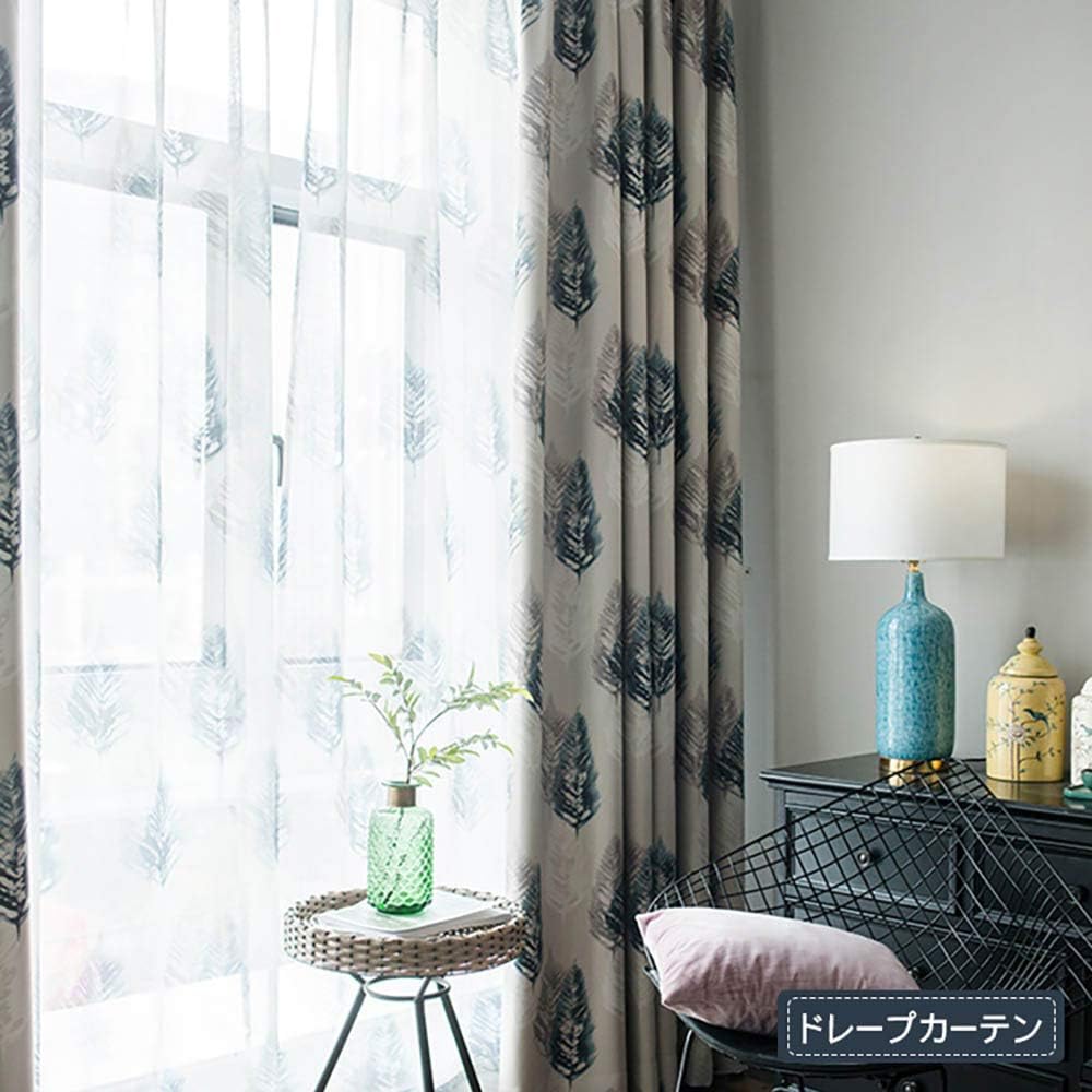 Amazon.com: Beautiful Blackout Curtains with Sheers Set, Printed